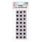 Глазки на клеевой основе, набор 24 шт., размер 1 шт. — 1.5 см - Фото 2