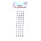 Глазки на клеевой основе, набор 52 шт., размер 1 шт. — 0.8 см - Фото 2