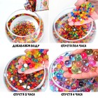 Растущие игрушки «Шарики-гиганты» (до 5 см в диаметре), набор 10 г - Фото 3