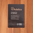 Доскa рaзделочнaя Adelica, с метaллической ручкой, 35×24×2 см, бук - фото 4638555
