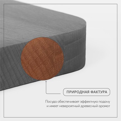 Доска разделочная деревянная Adelica, с металлической ручкой, 35×24×2 см, бук