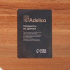 Доскa рaзделочнaя с кровостоком Adelica, d=30×1,8 см, бук - фото 4638572