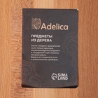 Доска разделочная Adelica, с металлической ручкой, d=30 см, толщина 1,6 см, бук - Фото 12