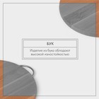 Доска разделочная деревянная Adelica, с металлической ручкой, d=25 см, бук - Фото 3