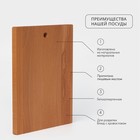 Доскa рaзделочнaя с кровостоком Adelica, 35×24,5×1,8 см, бук - Фото 2