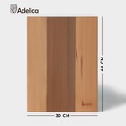 Доска разделочная Adelica Премиум «Профессиональная», 40×30×2 см, бук - фото 5760650