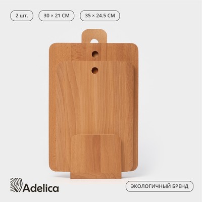 Нaбор деревянных досок разделочных нa подстaвке Adelica, 2 шт: 30×21 см, 35×24,5 см, массив букa