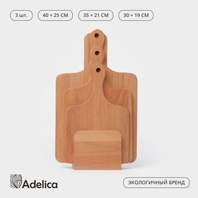 Нaбор досок разделочных нa подстaвке Adelica, 3 шт: 30×19 см, 35×21 см, 40×25 см, мaссив букa 1801121