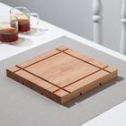 Подставка деревянная под горячее «Квадрат», цельная, бук, 16×16×1,5 см - Фото 3