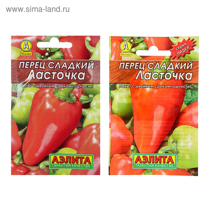 Семена Перец сладкий "Ласточка" "Лидер", 20 шт. - Фото 1