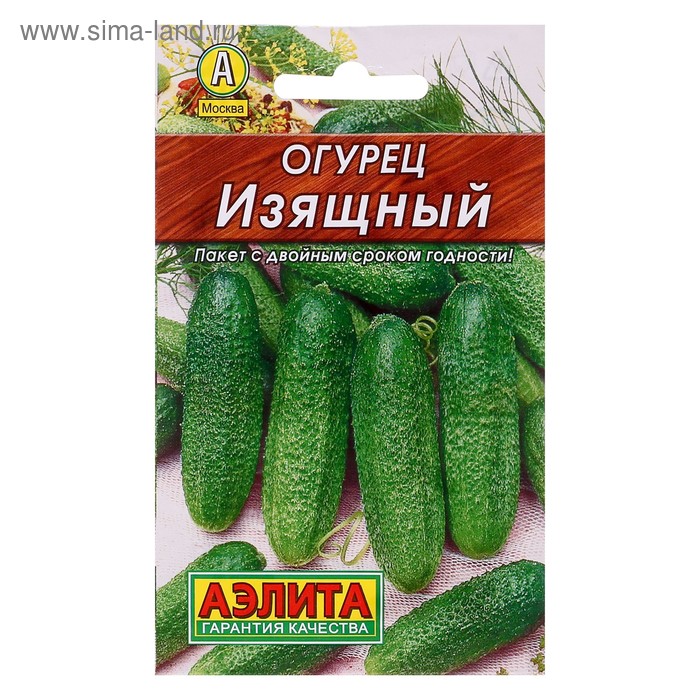 Семена Огурец "Изящный" "Лидер", скороспелый, пчелоопыляемый, 20 шт. - Фото 1