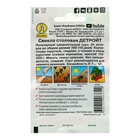 Семена Свекла столовая "Детройт" "Лидер", 2 г , - Фото 2