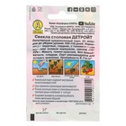 Семена Свекла столовая "Детройт" "Лидер", 2 г , - Фото 4