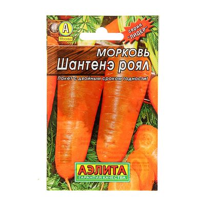 Семена Морковь "Шантенэ Роял" "Лидер", 2 г ,
