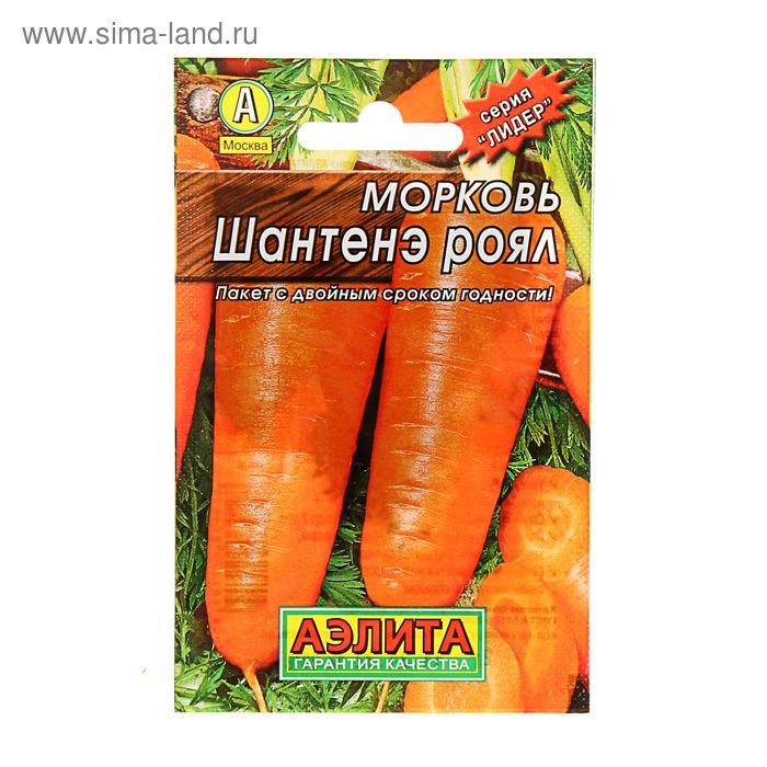 Семена Морковь "Шантенэ Роял" "Лидер", 2 г , - Фото 1