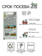 Семена Огурец "Кустовой", скороспелый, пчелоопыляемый, 20 шт - Фото 2