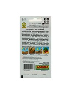 Семена Огурец "Кустовой", скороспелый, пчелоопыляемый, 20 шт - Фото 6