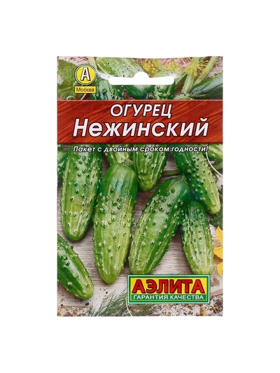 Семена Огурец "Нежинский", "Лидер", пчелоопыляемый, 20 шт