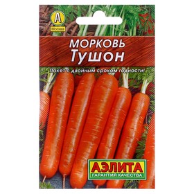 Семена Морковь 'Тушон' 'Лидер', 2 г   ,