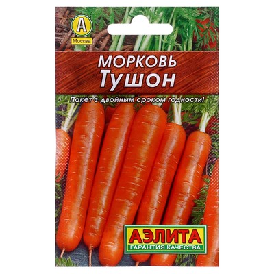 Семена Морковь "Тушон" "Лидер", 2 г   ,