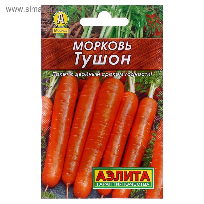 Семена Морковь "Тушон" "Лидер", 2 г   , - Фото 1