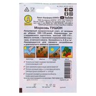 Семена Морковь "Тушон" "Лидер", 2 г   , - Фото 2