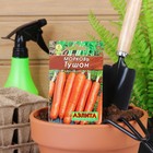 Семена Морковь "Тушон" "Лидер", 2 г   , - Фото 3