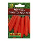Семена Морковь "Нантская красная" "Лидер", 2 г   , - Фото 3