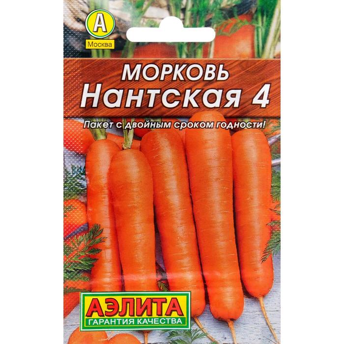 Семена Морковь "Нантская 4" "Лидер", 2 г   , - Фото 1