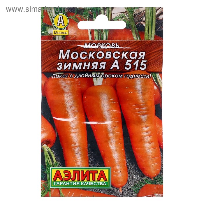 Семена Морковь «Московская зимняя А 515», 2 г, «Аэлита» - Фото 1