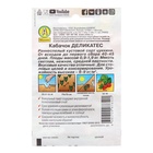 Семена Кабачок цукини «Деликатес», 1.5 г, «Аэлита» - Фото 6