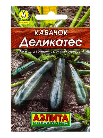 Семена Кабачок цукини «Деликатес», 1.5 г, «Аэлита»