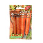Семена Морковь "Витаминная 6" "Лидер", 2 г   , - фото 317940796