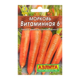 Семена Морковь "Витаминная 6" "Лидер", 2 г   , (комплект 4 шт)