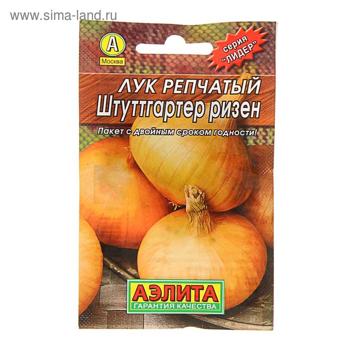 Семена Лук репчатый "Штуттгартер ризен", 1 г , - Фото 1