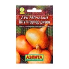 Семена Лук репчатый "Штуттгартер ризен", 1 г , - Фото 2