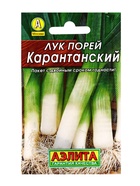 Семена Лук порей «Карантанский», 0.5 г - Фото 1