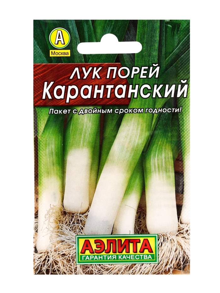 Семена Лук порей «Карантанский», 0.5 г - Фото 1