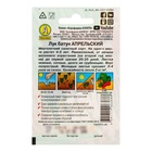 Семена Лук батун "Апрельский" "Лидер", Мн, 0.5 гр., - Фото 2