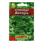 Семена Кориандр «Янтарь», пряность, 3 г, «Аэлита» - Фото 1