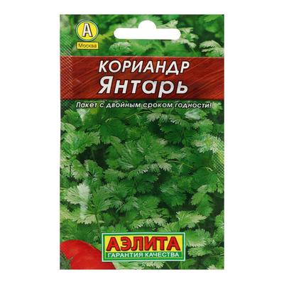 Семена Кориандр «Янтарь», пряность, 3 г, «Аэлита»