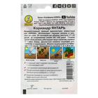 Семена Кориандр «Янтарь», пряность, 3 г, «Аэлита» - Фото 2