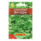 Семена Кориандр «Янтарь», пряность, 3 г, «Аэлита» - Фото 3