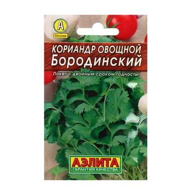 Семена Кориандр овощной «Бородинский» «Лидер», пряность, 3 г, «Аэлита»
