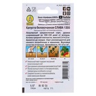 Семена Капуста белокочанная "Слава 1305" "Лидер", среднеспелый, 0,5 г , - Фото 3