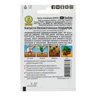 Семена Капуста белокочанная «Подарок», позднеспелая, 0.5 г, «Аэлита» - Фото 6