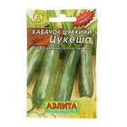 Семена Кабачок цукини «Цукеша», 10 шт., «Аэлита» - Фото 5