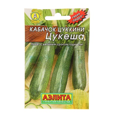 Семена Кабачок цукини «Цукеша», 10 шт., «Аэлита»