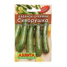 Семена Кабачок цуккини "Скворушка" "Лидер", 1,5 г , - Фото 3
