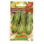 Семена Кабачок цукини «Зебра», 10 шт., «Аэлита» - Фото 2